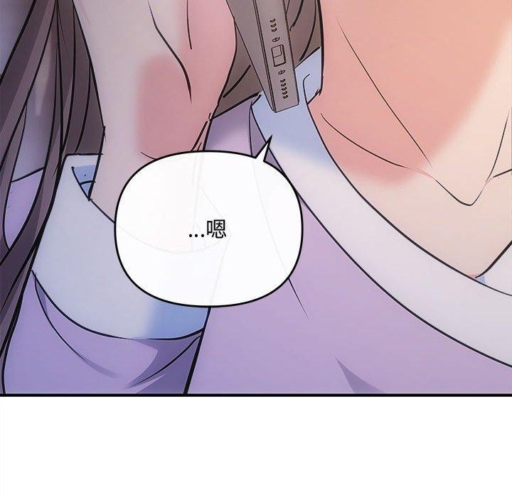 协议关係 第27話 韩漫图片140