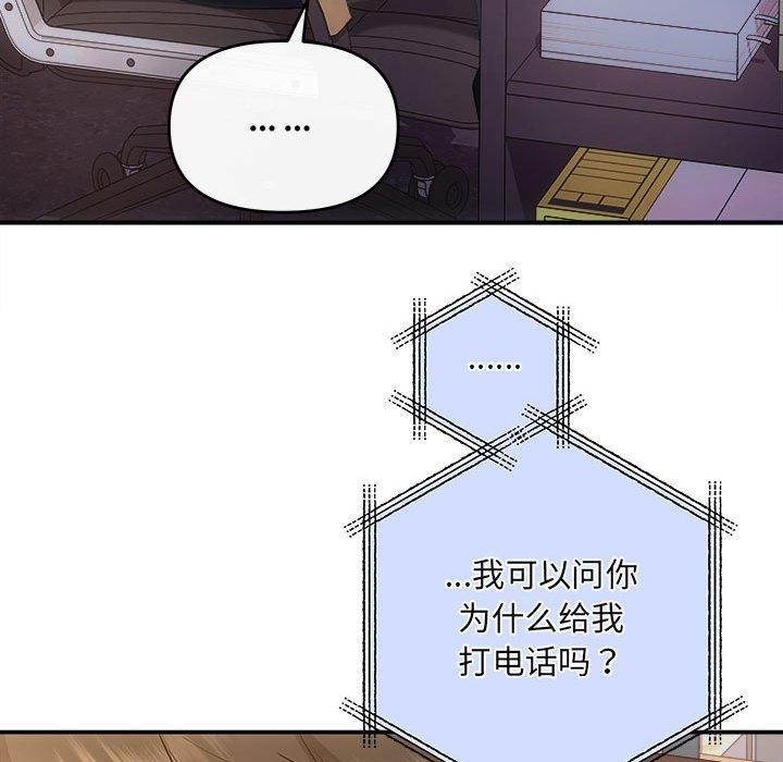 协议关係 第27話 韩漫图片31