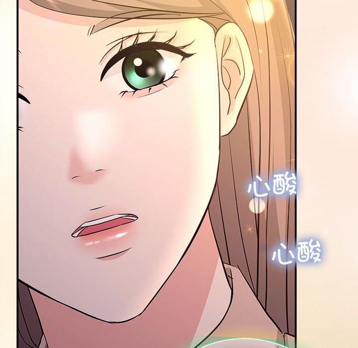 协议关係 第27話 韩漫图片107