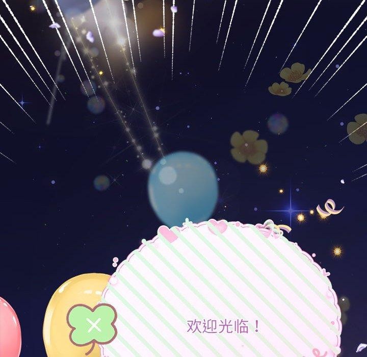 协议关係 第27話 韩漫图片59
