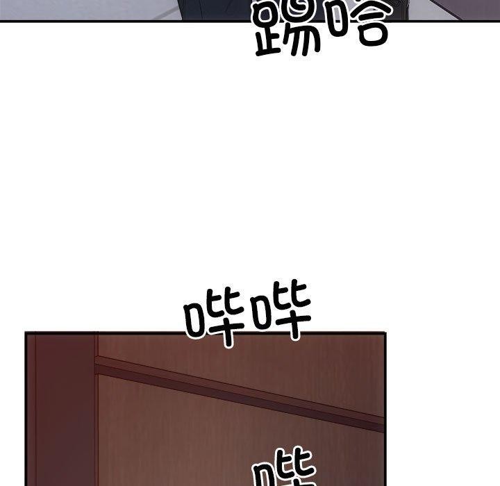 协议关係 第27話 韩漫图片152