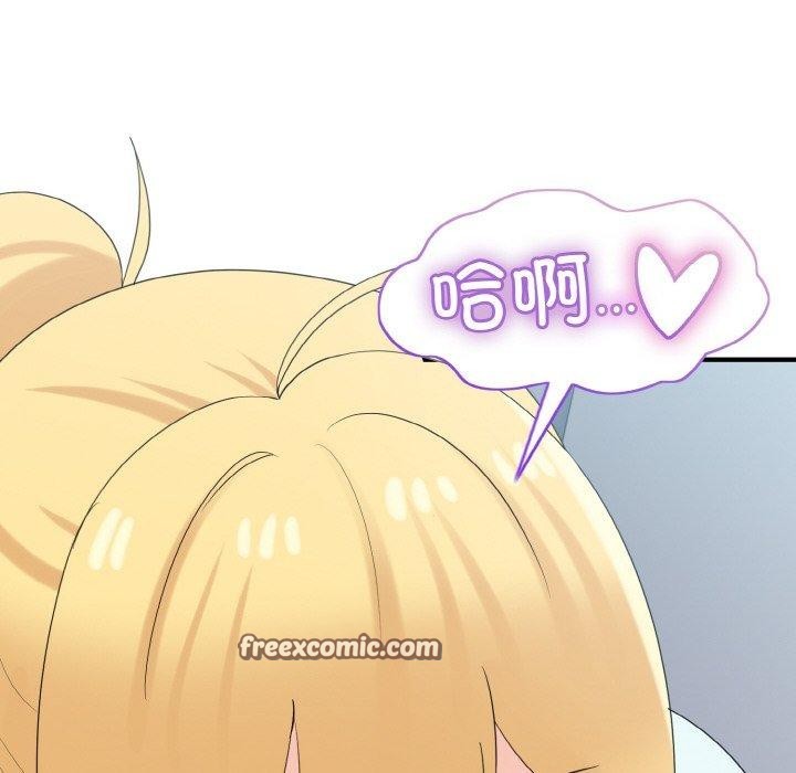 打脸的告白 第26話 韩漫图片96