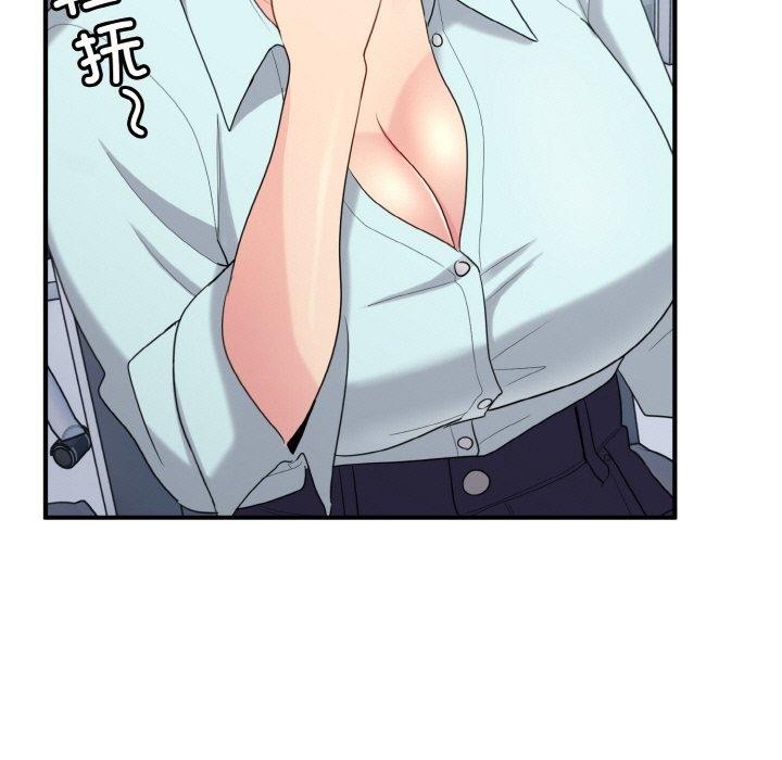 打脸的告白 第26話 韩漫图片109
