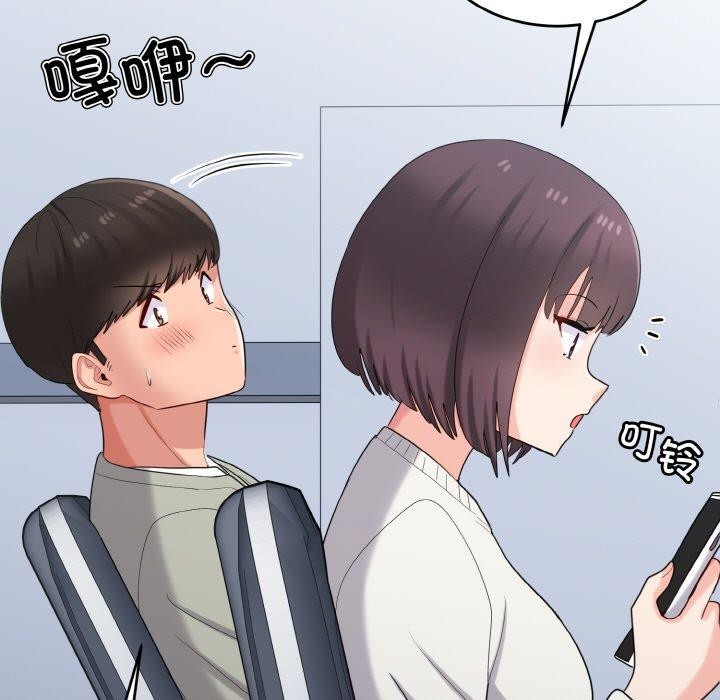 打脸的告白 第26話 韩漫图片25
