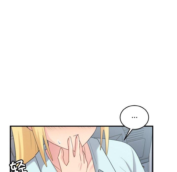 打脸的告白 第26話 韩漫图片108