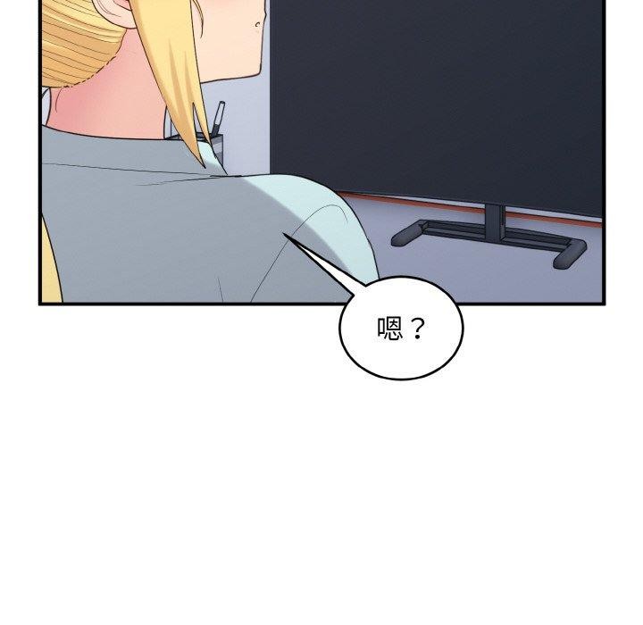 打脸的告白 第26話 韩漫图片116