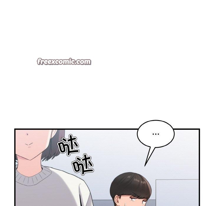 打脸的告白 第26話 韩漫图片32