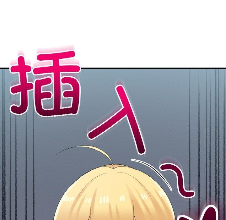 打脸的告白 第26話 韩漫图片45