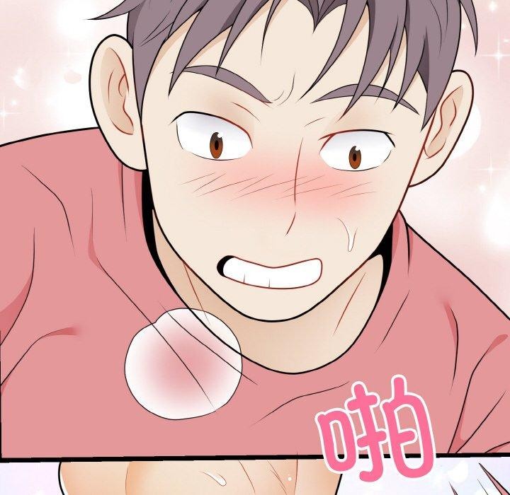 身体互换 第24話 韩漫图片68