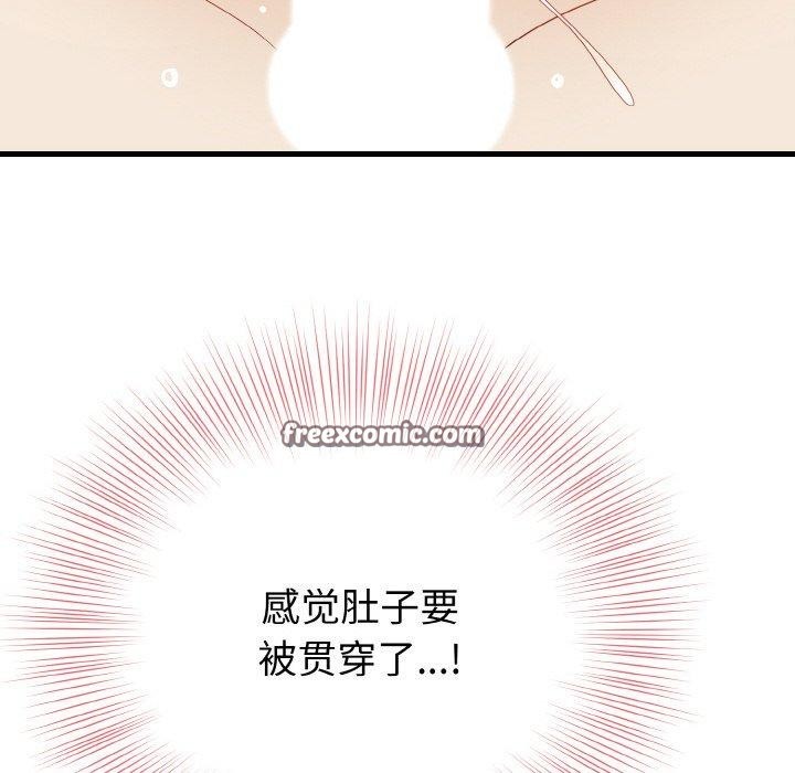 身体互换 第24話 韩漫图片32