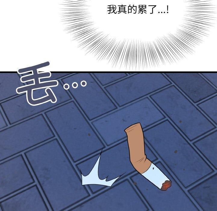 身体互换 第24話 韩漫图片124
