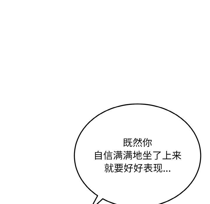 身体互换 第24話 韩漫图片17