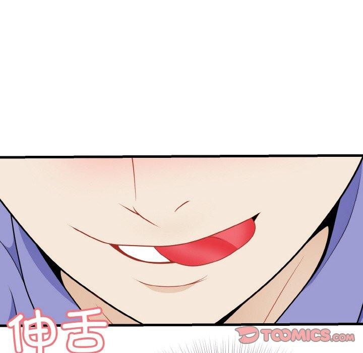身体互换 第24話 韩漫图片141