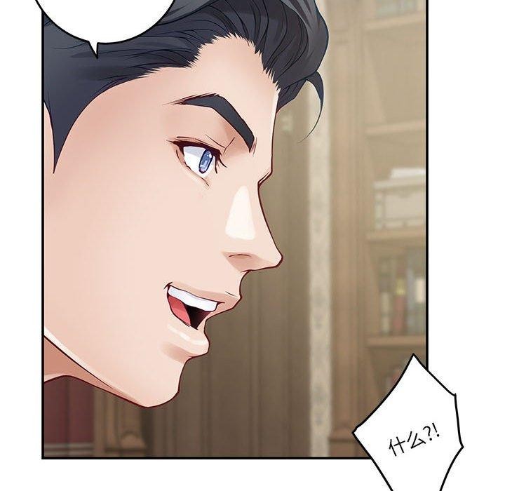 极乐之神 第20話 韩漫图片107