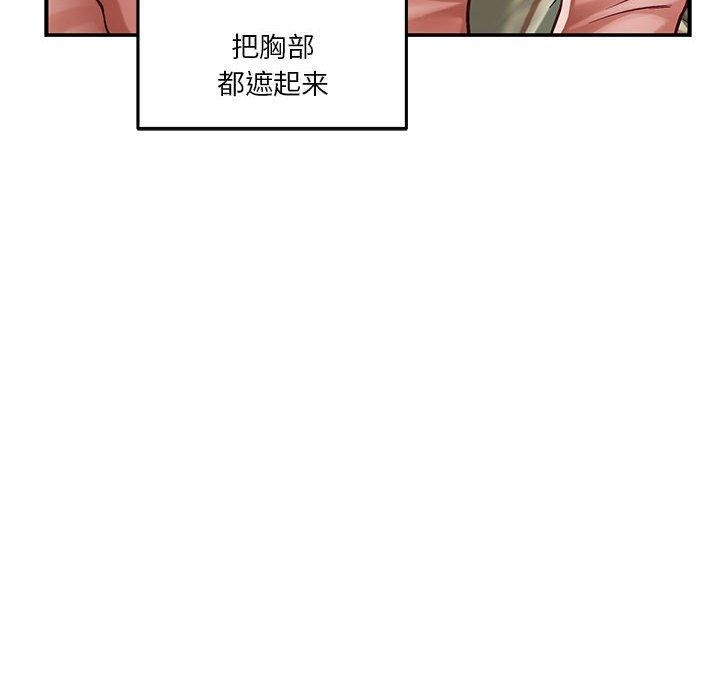 极乐之神 第20話 韩漫图片66