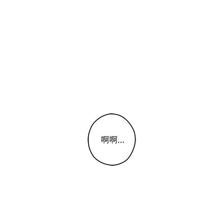 极乐之神 第20話 韩漫图片177