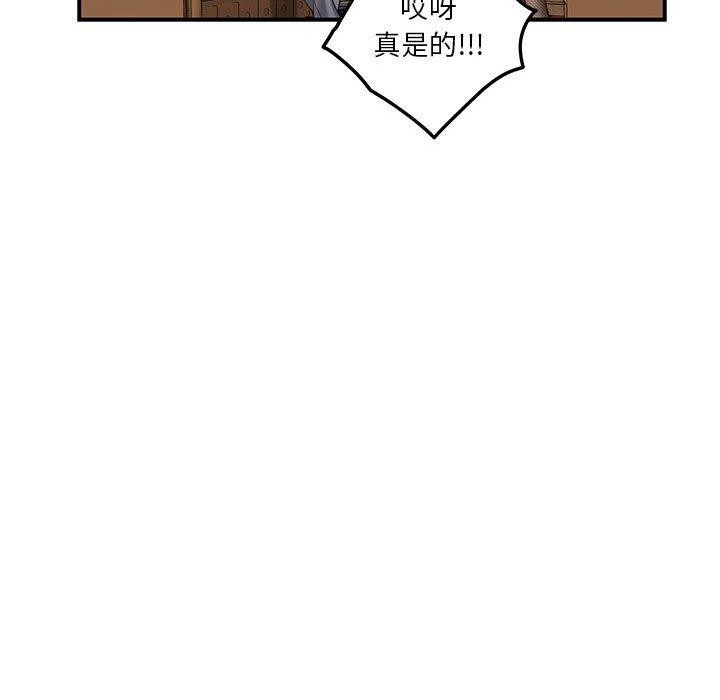 极乐之神 第20話 韩漫图片112