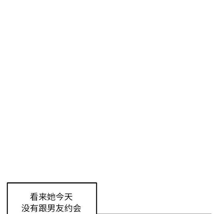 极乐之神 第20話 韩漫图片64