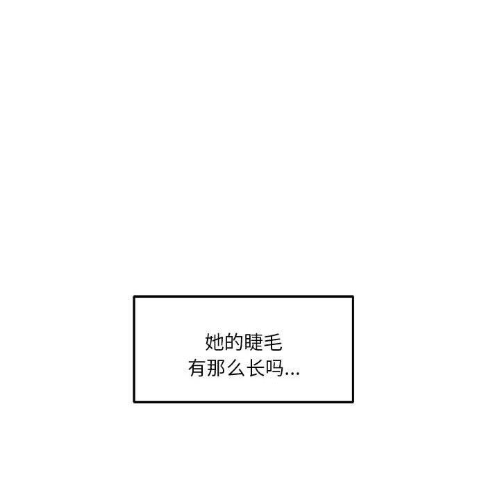 极乐之神 第20話 韩漫图片80