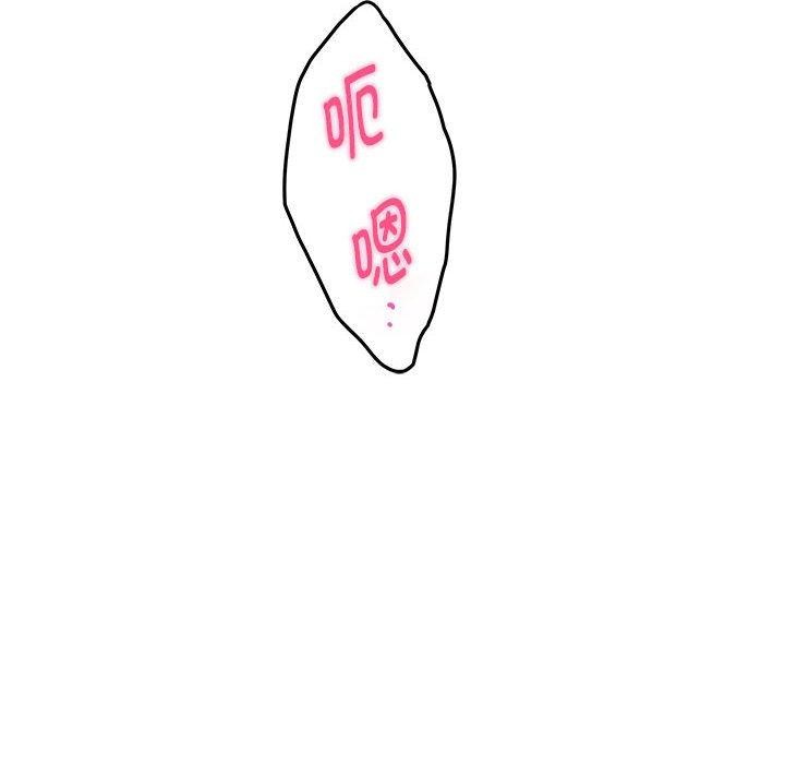 极乐之神 第20話 韩漫图片95