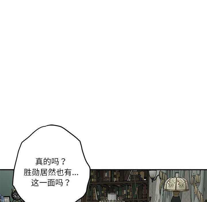 极乐之神 第20話 韩漫图片18