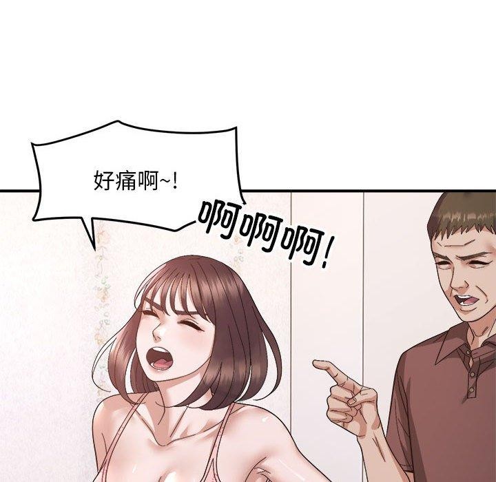 邻居跑路中 第19話 韩漫图片21