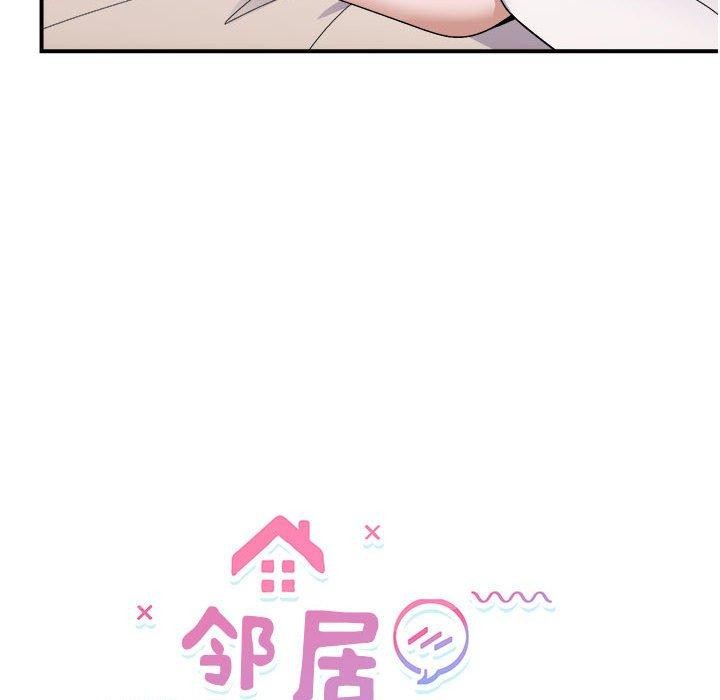 邻居跑路中 第19話 韩漫图片15