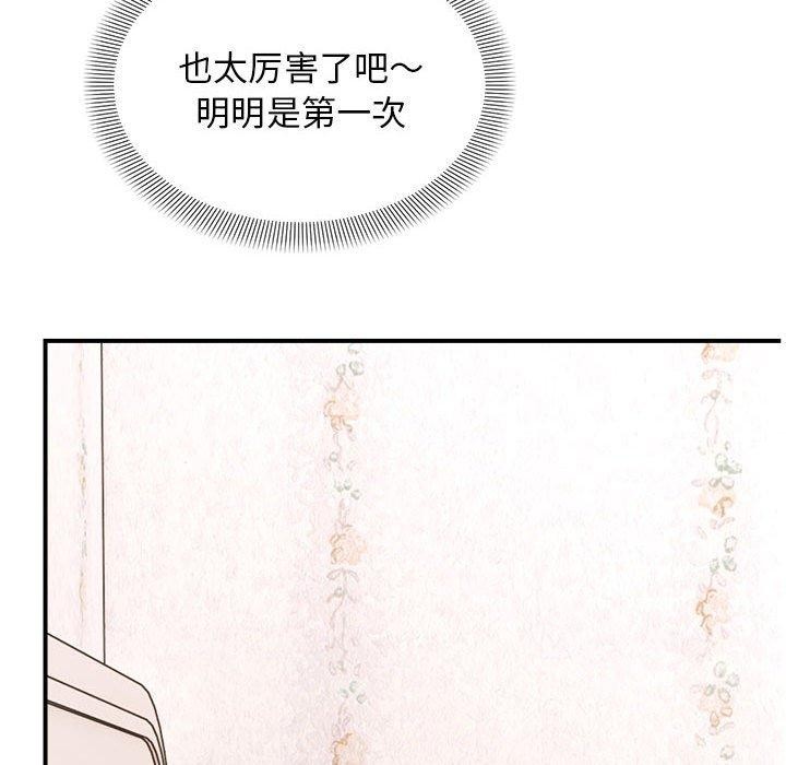 邻居跑路中 第19話 韩漫图片13