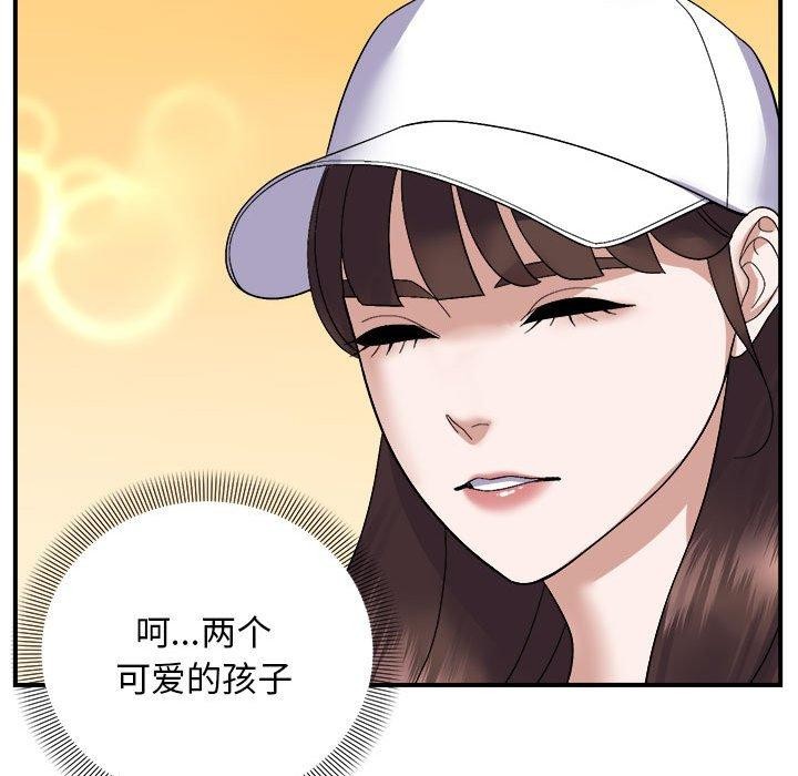 邻居跑路中 第19話 韩漫图片71