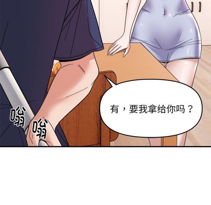 邻居跑路中 第19話 韩漫图片106