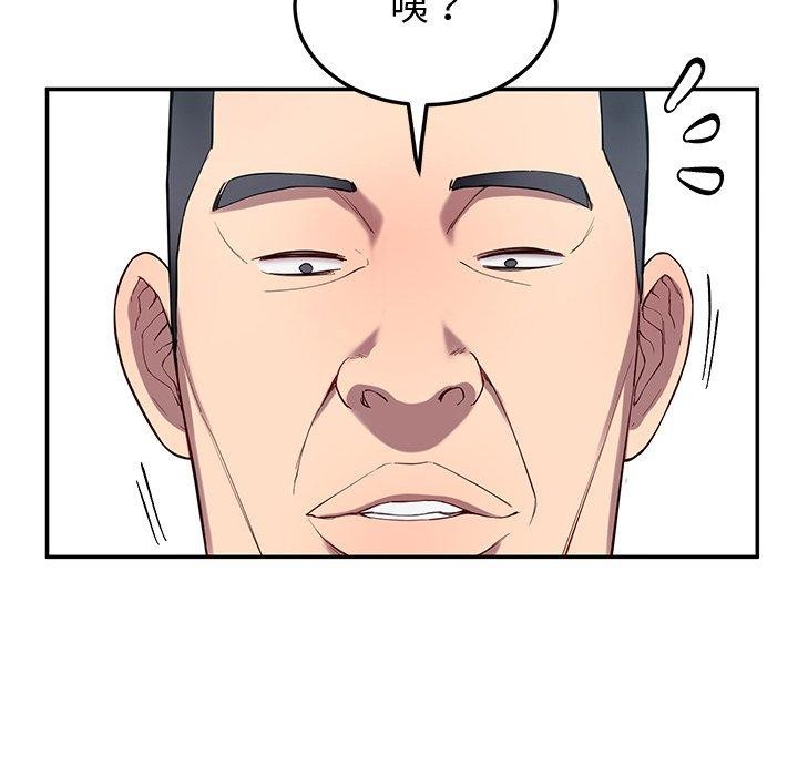 后宫之王 第11話 韩漫图片101