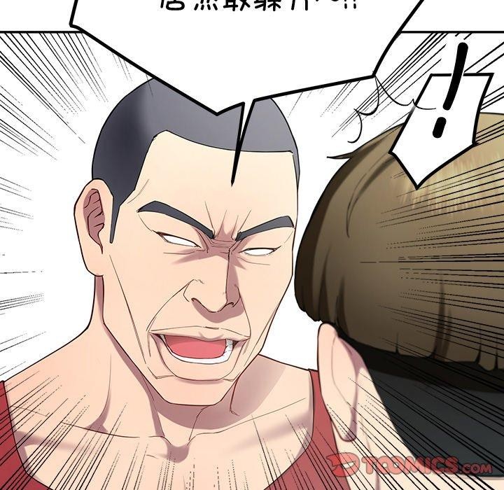 后宫之王 第11話 韩漫图片99