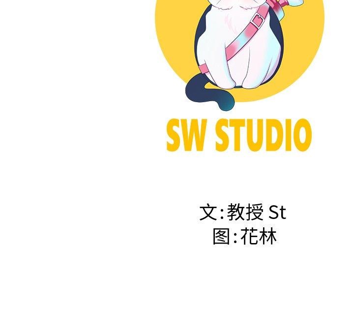 后宫之王 第11話 韩漫图片185
