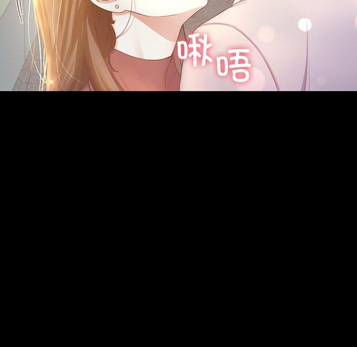 后宫之王 第11話 韩漫图片155