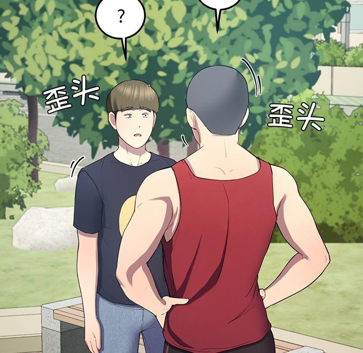 后宫之王 第11話 韩漫图片103