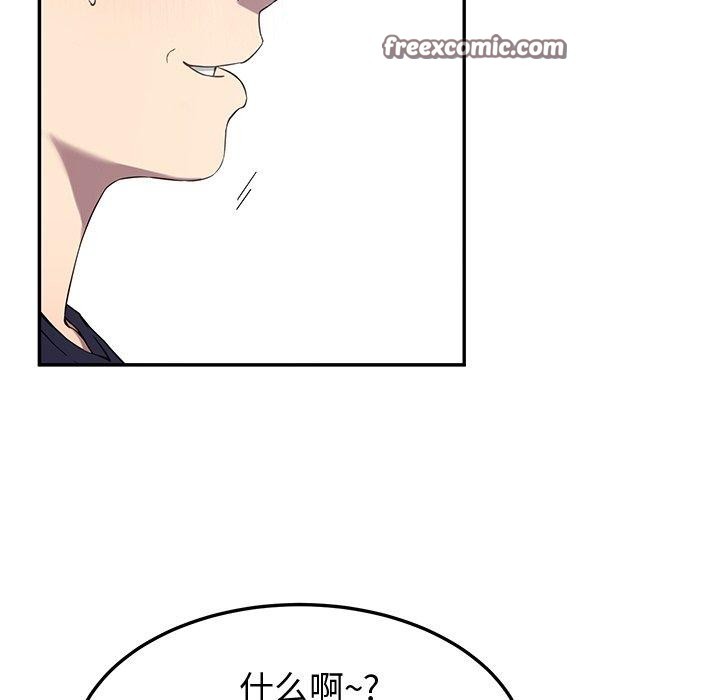 后宫之王 第11話 韩漫图片120