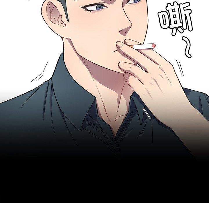 后宫之王 第11話 韩漫图片148