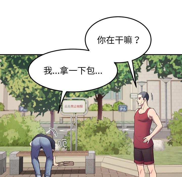 后宫之王 第11話 韩漫图片127