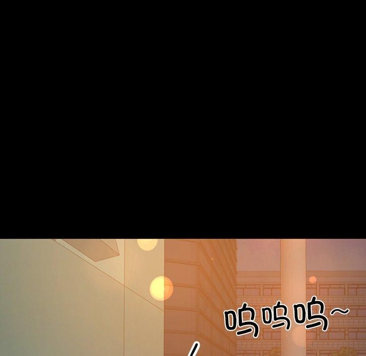 后宫之王 第11話 韩漫图片168