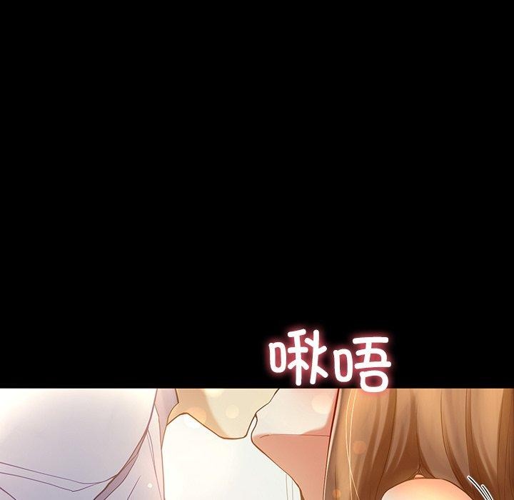 后宫之王 第11話 韩漫图片160