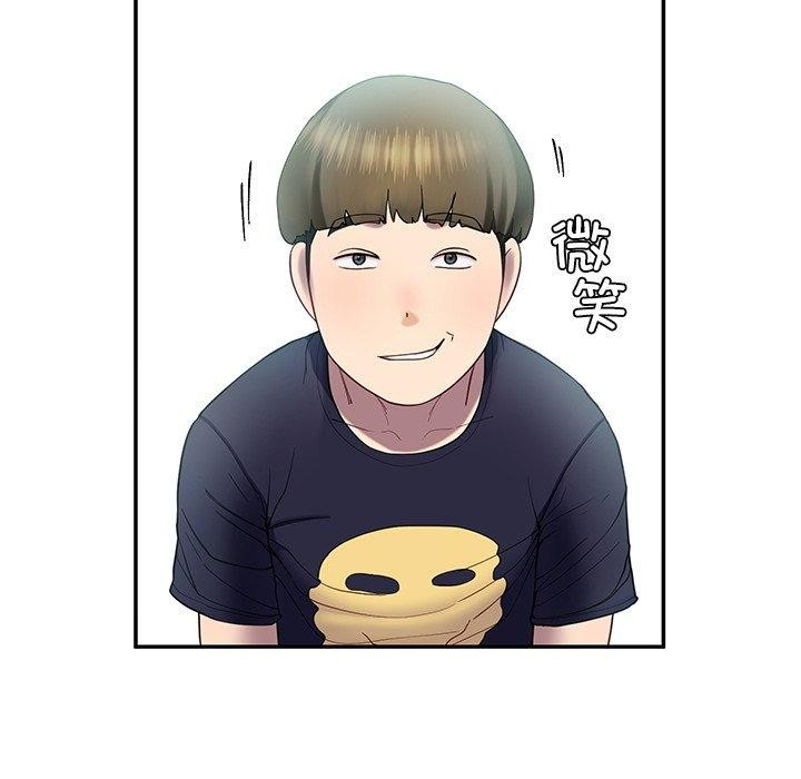 后宫之王 第11話 韩漫图片22