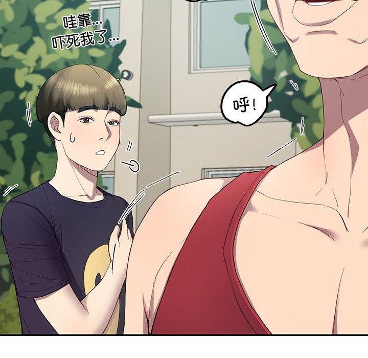 后宫之王 第11話 韩漫图片95