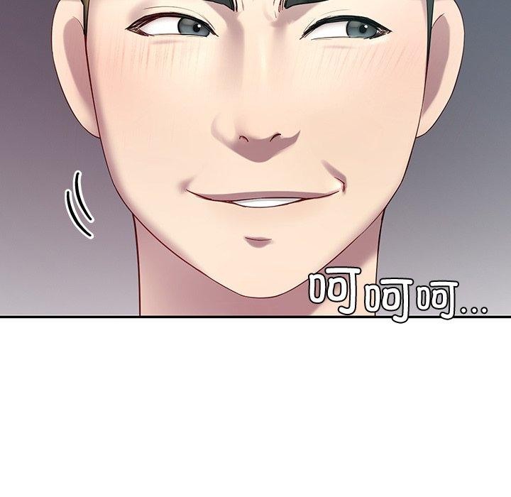 后宫之王 第11話 韩漫图片137