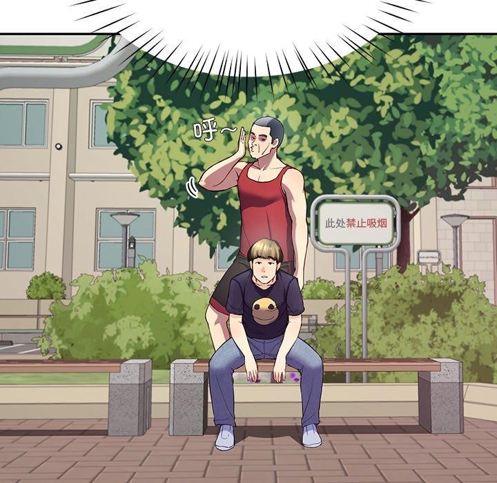后宫之王 第11話 韩漫图片73