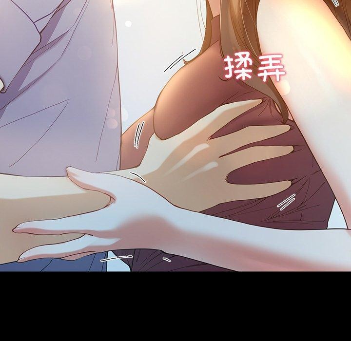 后宫之王 第11話 韩漫图片161