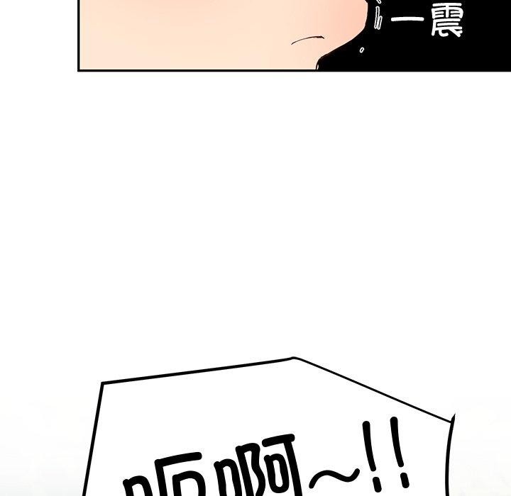 后宫之王 第11話 韩漫图片78