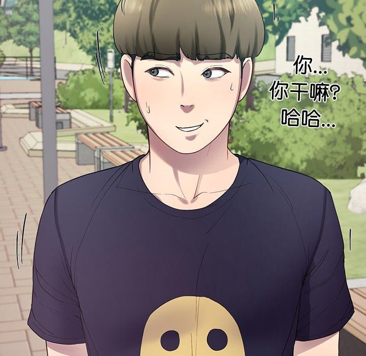 后宫之王 第11話 韩漫图片113