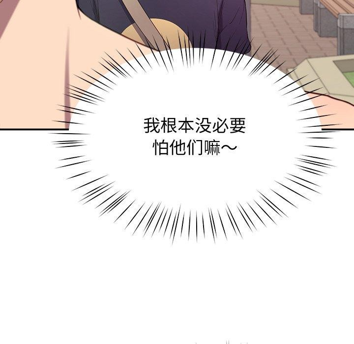 后宫之王 第11話 韩漫图片134
