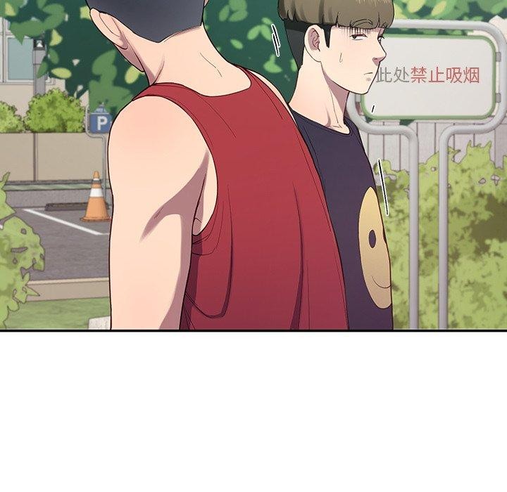 后宫之王 第11話 韩漫图片108