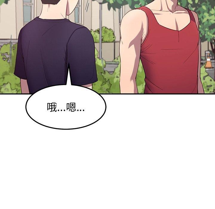 后宫之王 第11話 韩漫图片126